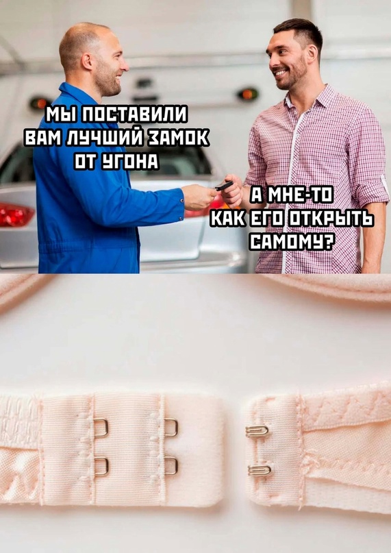 Картинки и мемы для настроения - 17
