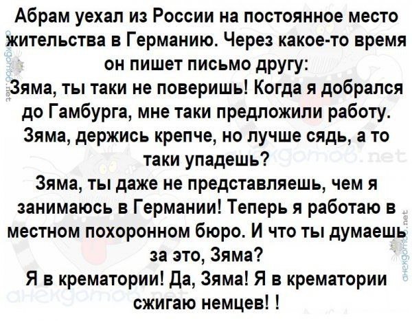 Немного мемчиков. Для взрослых. Часть 16
