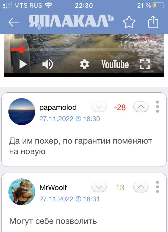 Придурки гробят свои тачки за 10 секунд