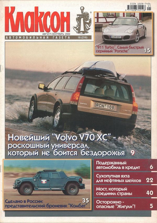 Ну раз уж сегодня день безделья…