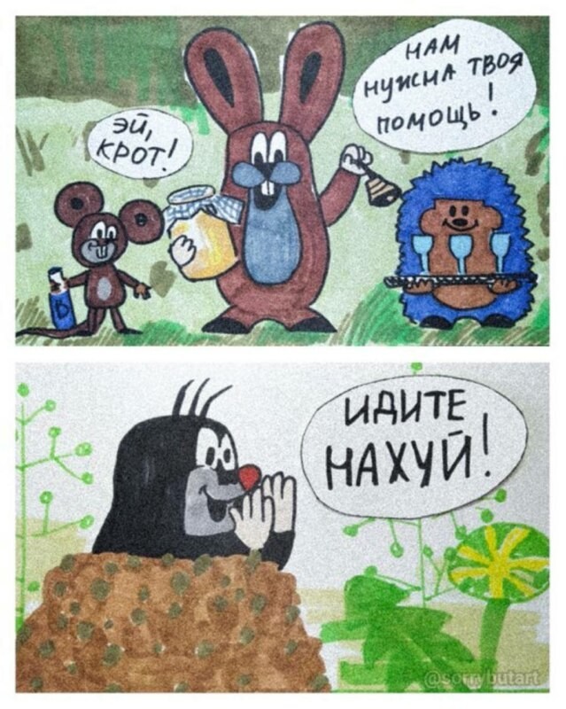 Картинки и мемы, всем хороших выходных