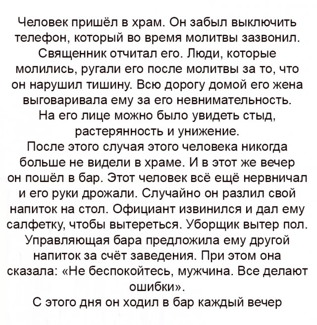 Картинки и мемы. Выходные близко...