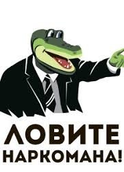 Медведев предложил не пускать «предателей» в Россию и лишить их заработка
