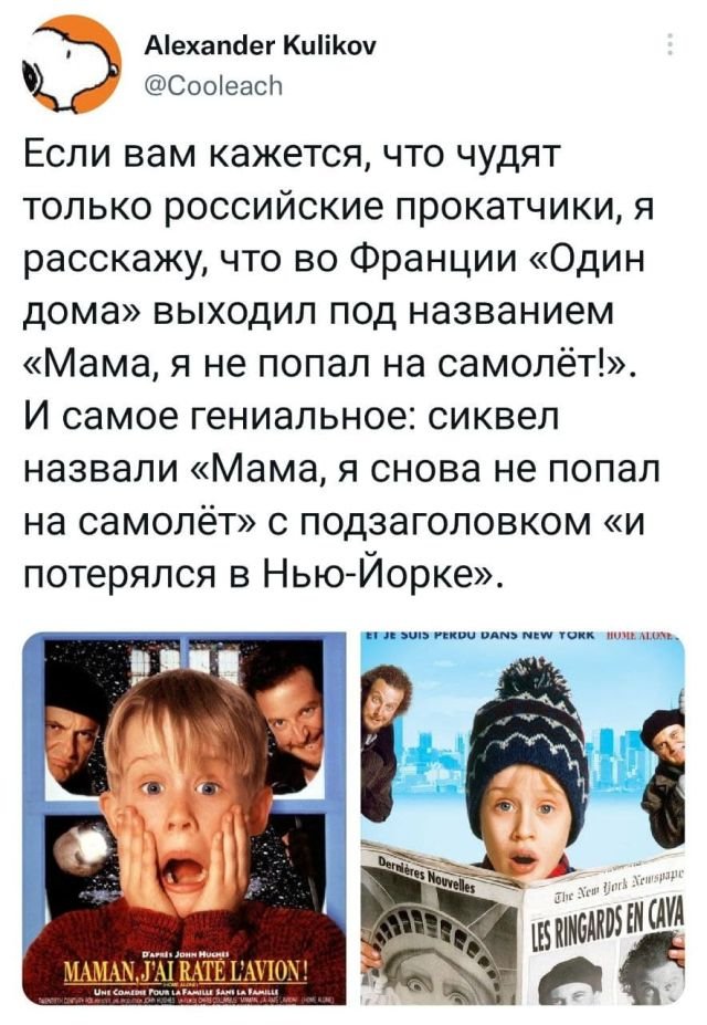 Картинки и мемы, выходные продолжаются