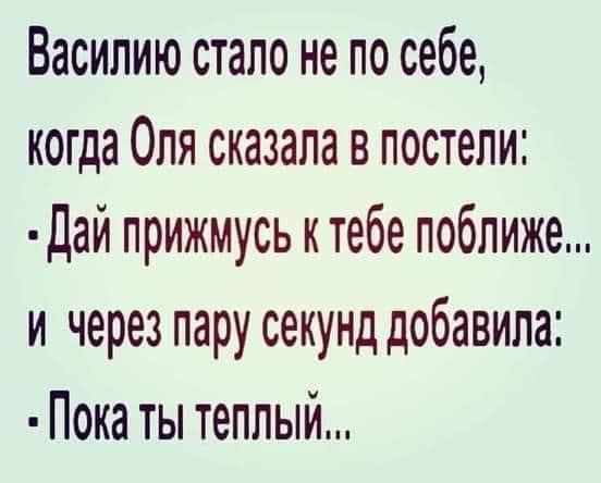 Весёлый полтишок 11.01.23