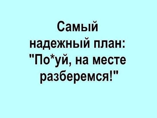 Всего понемногу. Часть 3
