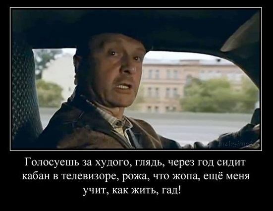 Данила Багров: а вы считаете его положительным героем?