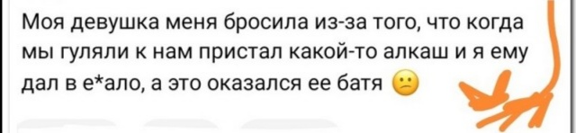 Ещё по одной