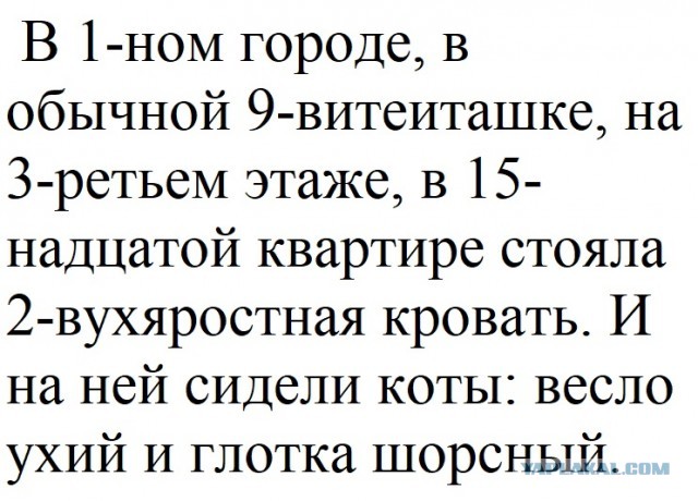 Что вы могли не знать о самой закрытой стране Африки Эритрее