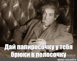 Что бесит курильщика