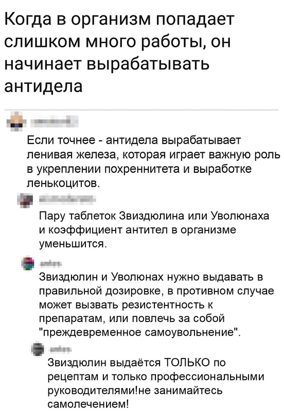 Скупка краденого из сети 04-06-2023