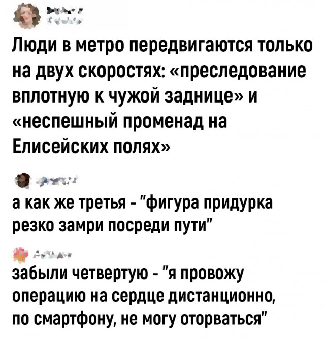 Так себе картинки 05.08.23