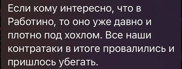 "Работино — идеальное место для применения тактического ядерного оружия", — заявил депутат Госдумы РФ Андрей Гурулев