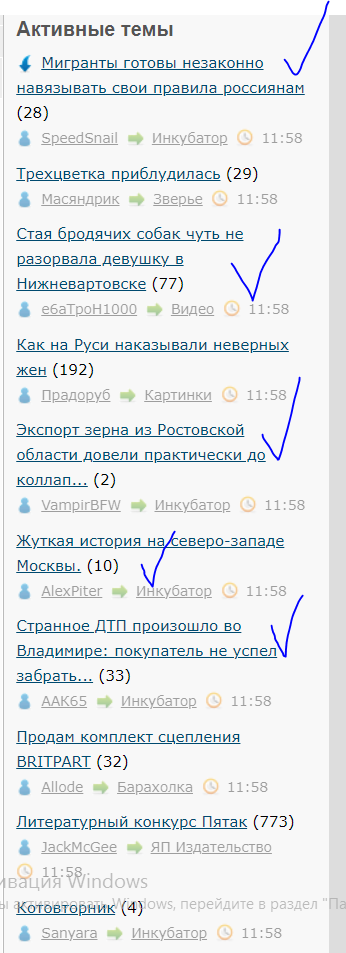 Ребята, вы больные что ли?
