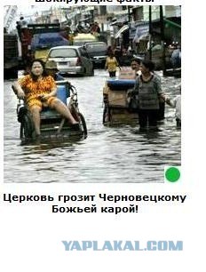 Автодемотиватор на ЯПе