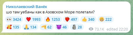Российская разведка