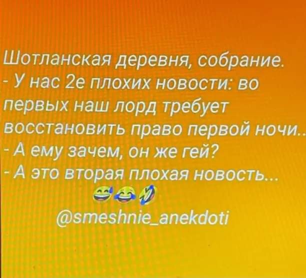 Немного немного