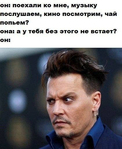Мемчики и картинки для настроения и подумать