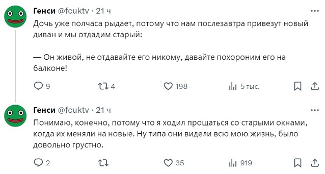 Папа, покажи оленя