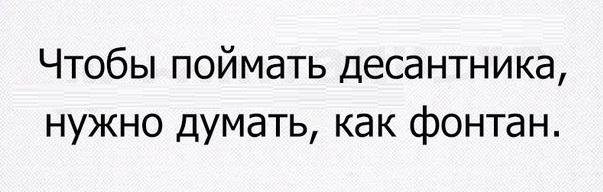 Как это, каждый день копаться в *овне?