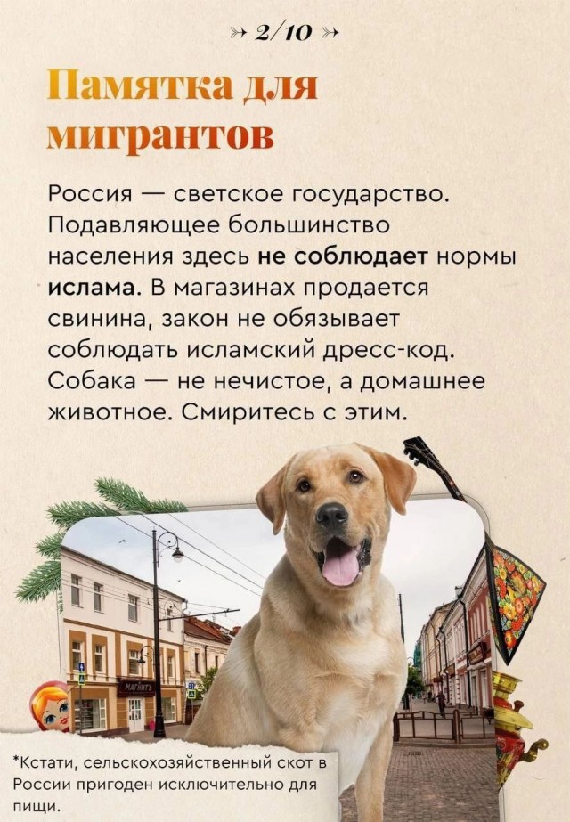 Двойные стандарты. Мы в Дагестане и дагестанцы у нас