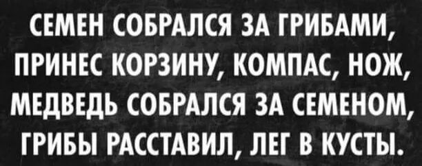 Завалялось тут случайно немного забавных картинок
