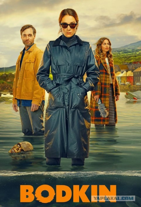 Сериалы на выходные 4