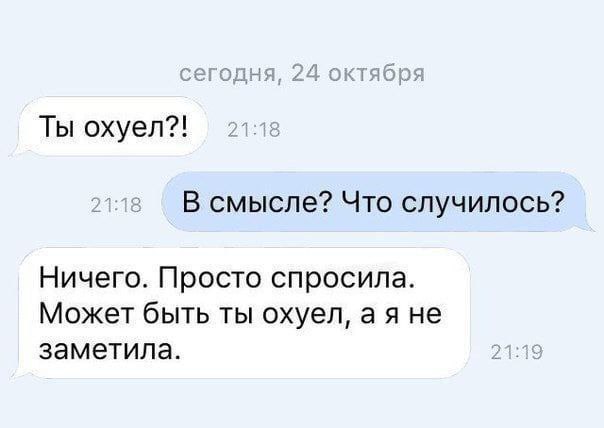 Никакие картинки