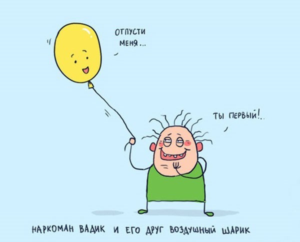 Народная меДИЧина 6006