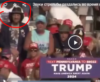 На Дональда Трампа совершили покушение
