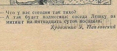 Картинки разные с надписями и без