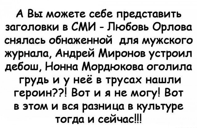 Так себе картинки 25.08.24