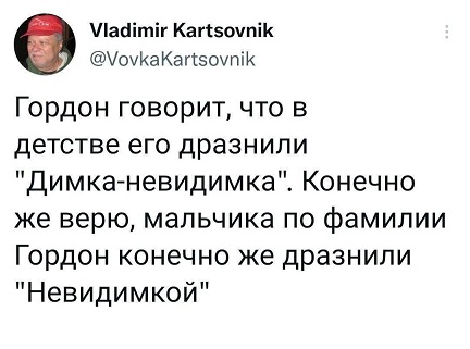 Алфавит знаешь?