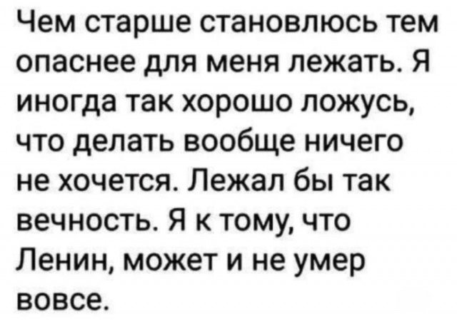 Нуштош 19.09.2024