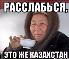 Тещин Эминем