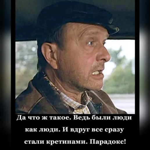 Депутат Александр Спиридонов: порча и привороты должны быть уголовно наказуемы.