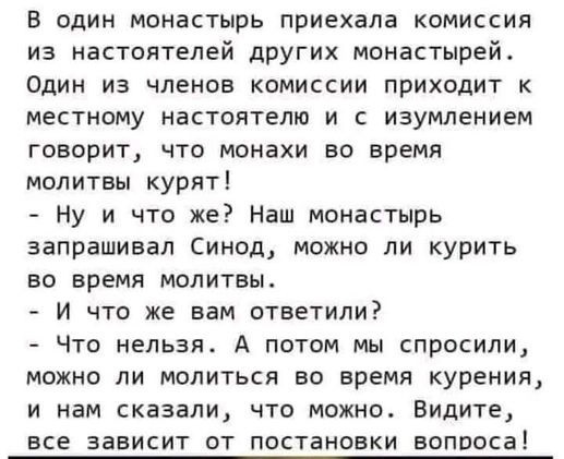 Посмеялся сам - поделись с другом!!!