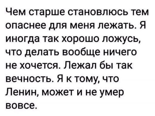 Так себе картинки 27.10.24