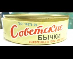 Необычные советские консервы - от китовых стейков до воды в жестянках