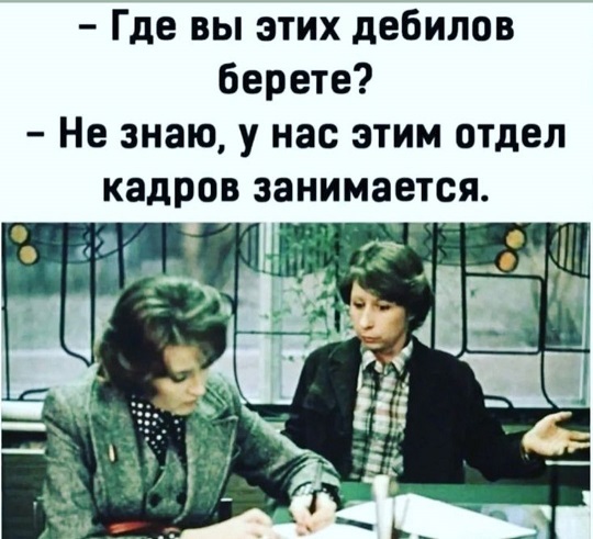 Такой тимбилдинг нам не нужен. Почему люди не хотят работать за идею?