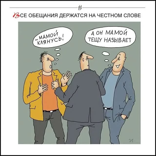 Завалялось тут случайно немного забавных картинок