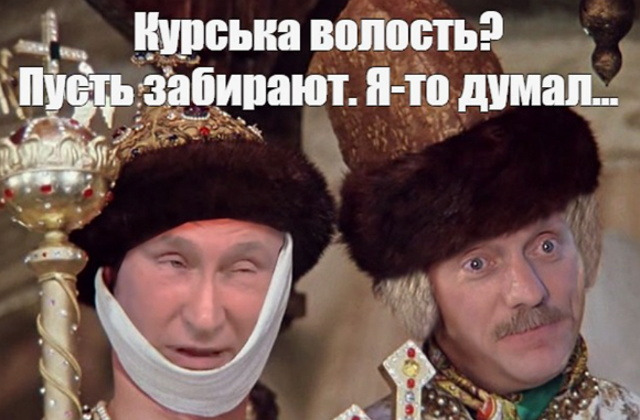 Reuters: Путин считает, что основные цели РФ в конфликте на Украине достигнуты