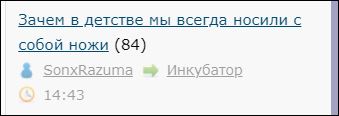 Пассажир набросился с ножом на бортпроводников