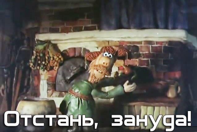 От слова "совсем" имеет место быть