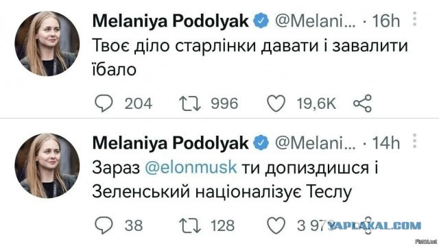 Илон Маск заинтересовался высказыванием зеленского