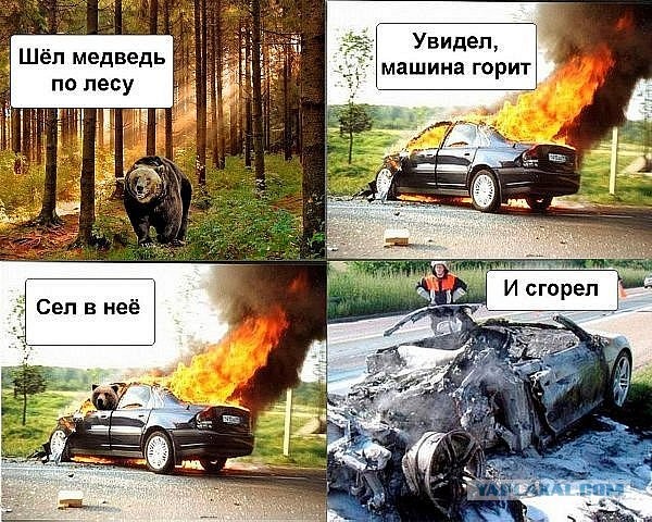 Диверсант загорелся сам, пытаясь поджечь локомотив в Тюмени.