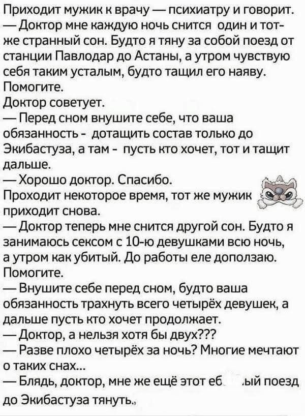 Юмор в картинках и без