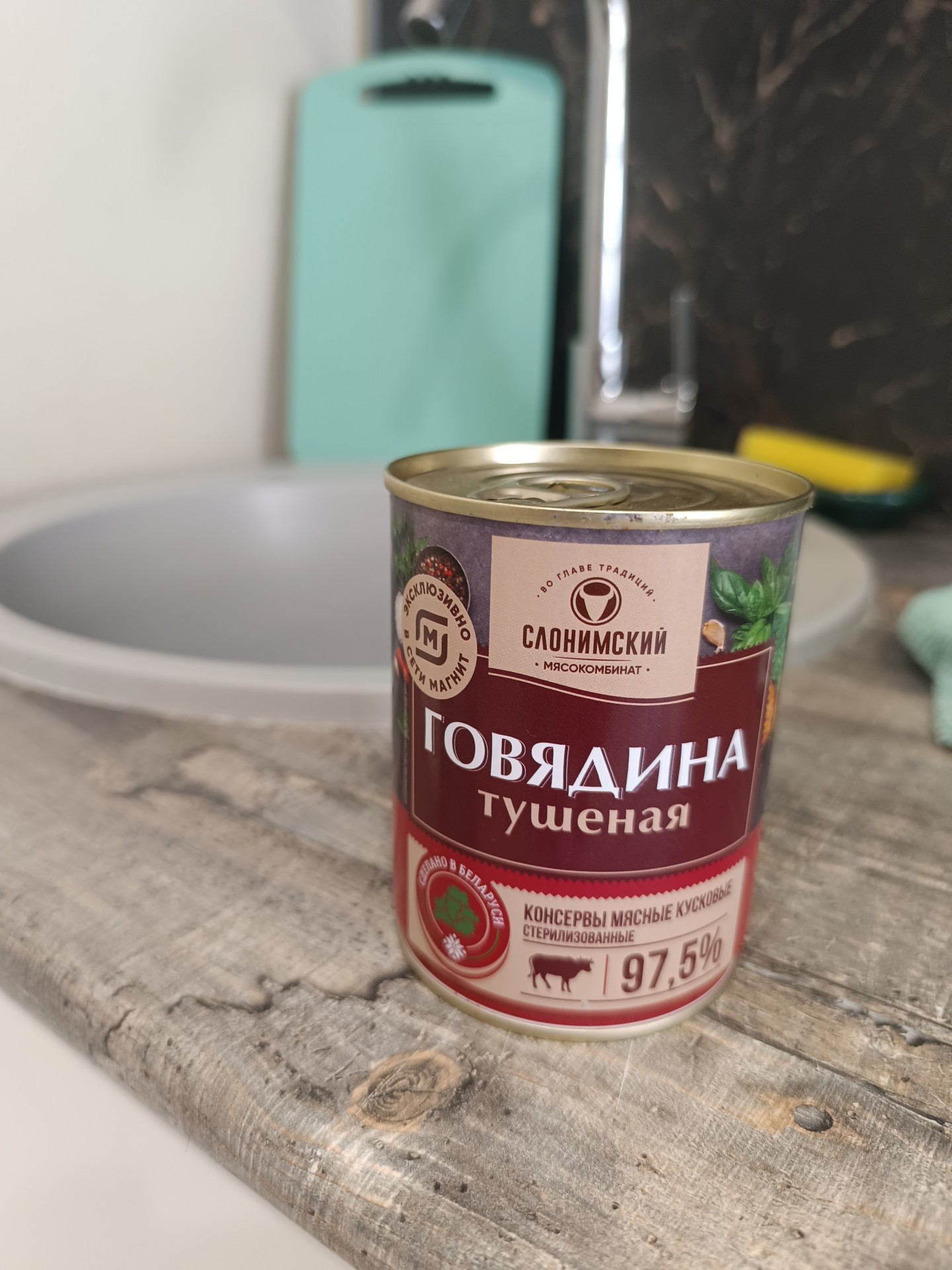 Захотелось мне тушняка