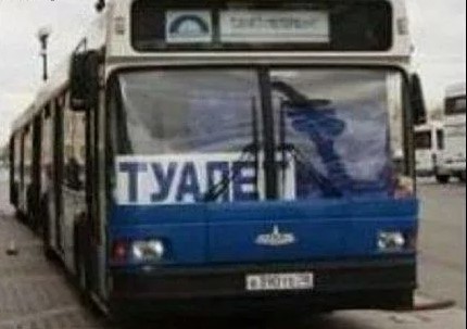 Про Краснодар, г@вно и общественный транспорт