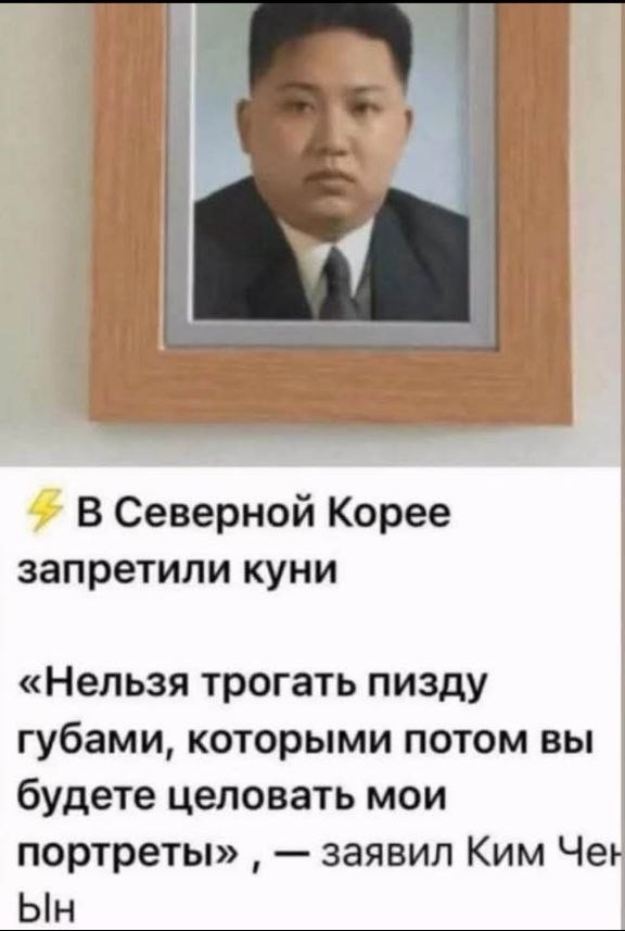 Так себе картинки 11.07.25
